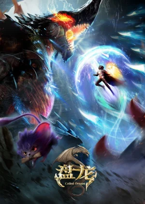 Bàn Long - Coiled Dragon