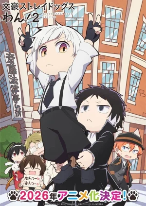 Bungou Stray Dogs Wan! 2 - Bungo Stray Dogs Wan! 2, Bunsuto Wan! 2