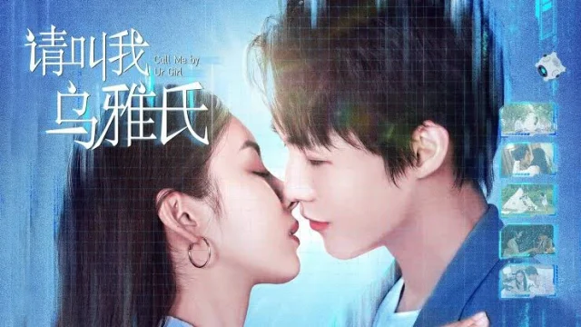 Gọi Em Là Người Yêu Tập 13