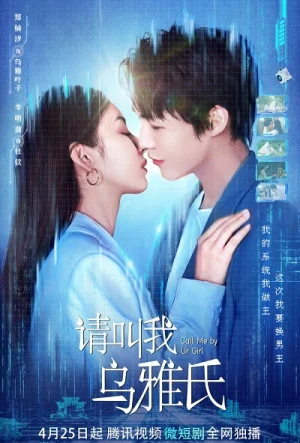 Gọi Em Là Người Yêu - Call Me By Your Girl