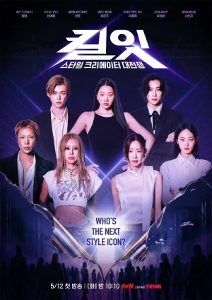 Kill It: Slay Tới Bến - Kill It: Style Creator Showdown, Kill It: Style Creator War, Kill It: Who's the Next Style