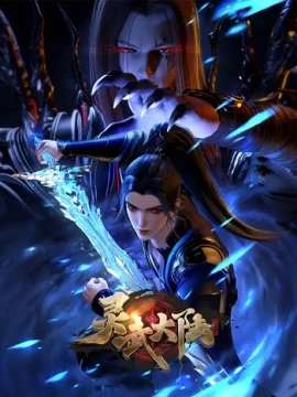 Linh Vũ Đại Lục Tập 178