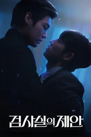 Lời Đề Nghị Của Công Tố Viên - The Prosecutor's Proposal