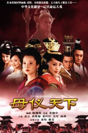 Mẫu Nghi Thiên Hạ - The Queens