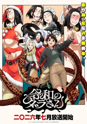 Reiwa no Dara-san - Dara-san of Reiwa