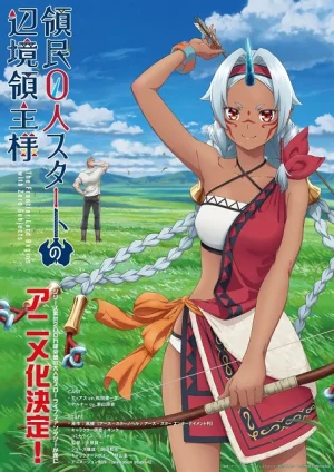 Ryoumin 0-nin Start no Henkyou Ryoushu-sama - The Frontier Lord Begins with Zero Subjects, The Frontier Lord Begins with Zero Subjects: The Blue-Horned Maiden, The Frontier Lord Begins with Zero Subjects: Tales of Blue Dias and the Onikin Alna
