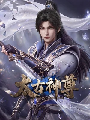 Thái Cổ Thần Tôn - Ancient God