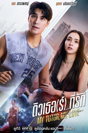 Tiếng Anh Thành Tiếng Yêu - My Tutor, My Love