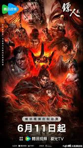 Tiêu Nhân (Phần 2) - Blades of the Guardians Season 2