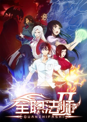 Toàn Chức Pháp Sư (Phần 7) - Full-Time Magister (Season 7)