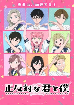 Cậu Và Tớ Là Hai Thái Cực Đối Lập (Phần 2) - Seihantai na Kimi to Boku 2nd Season, You and I Are Polar Opposites Season 2