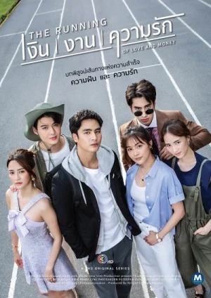 Cuộc Chạy Đua Của Tình Và Tiền - The Running Of Love And Money