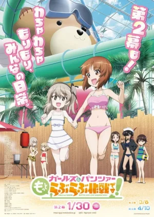 Girls & Panzer: Motto Love Love Sakusen desu! - Girls und Panzer: Motto Love Love Sakusen Desu! Act 2