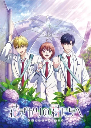 Hana-Kimi (Phần 2) - Hana-Kimi (Season 2)