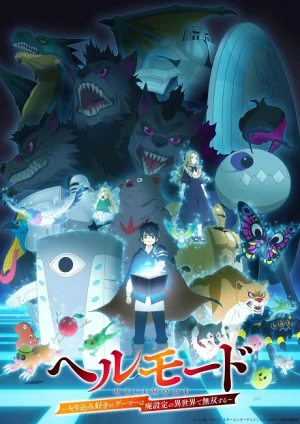 Hell Mode: Yarikomizuki no Gamer wa Hai Settei no Isekai de Musou suru 2nd Season - Hell Mode: The Hardcore Gamer Dominates in Another World with Garbage Balancing Season 2