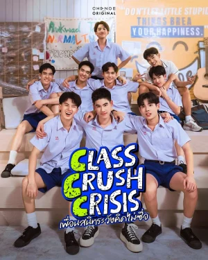 Hội chứng mê bạn cùng lớp - Class Crush Crisis