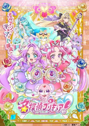 Meitantei Precure! - Star Detective Precure!, TanPre