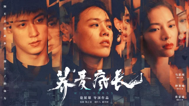 Mùa Hoa Kiều Mạch Full