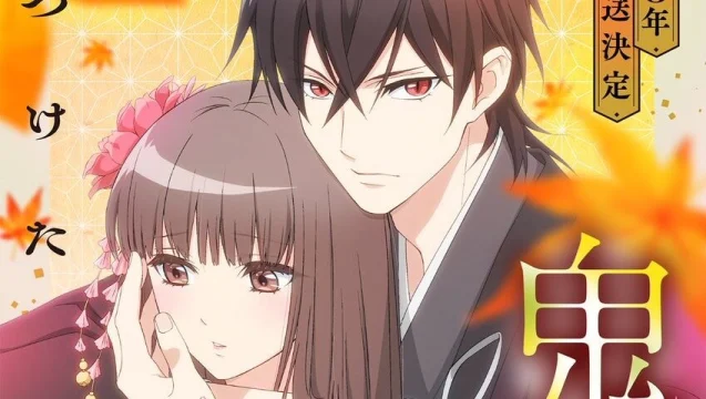Oni no Hanayome