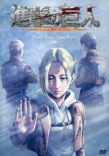 Shingeki no Kyojin: Lost Girls - Cuộc Chiến Người Khổng Lồ Lost Girls, Attack on Titan: Lost Girls