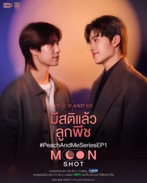 Tỉnh Táo Rồi, Lookpeach - Peach and me