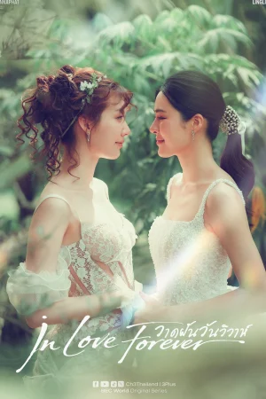 Vẽ Nên Giấc Mơ Ngày Cưới - In Love Forever The Series